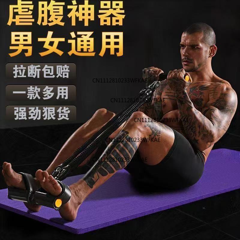Multifunctional pedal puller f - Fitness Yoga Pilates review and price